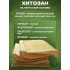 Бинт гемостатический хитозановый в Туле