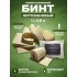 Бинт гемостатический хитозановый в Туле