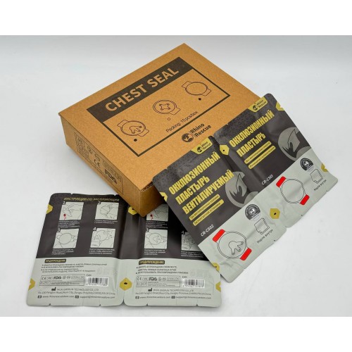Комплект окклюзионных пластырей Rhino Rescue Chest Seal Twin Pack в Туле