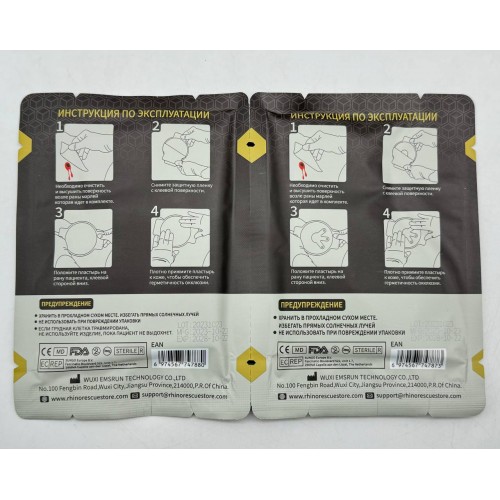 Комплект окклюзионных пластырей Rhino Rescue Chest Seal Twin Pack в Туле