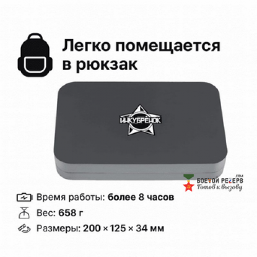 Усилитель сигнала Инкубренок для дронов DJI, Autel, UCO в Туле
