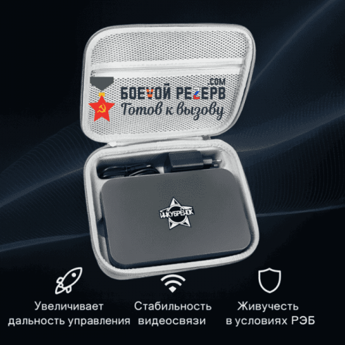 Усилитель сигнала Инкубренок для дронов DJI, Autel, UCO в Туле