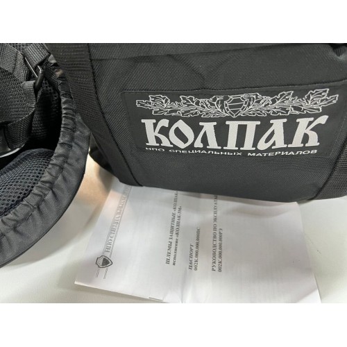 Шлем защитный «КОЛПАК» в Туле